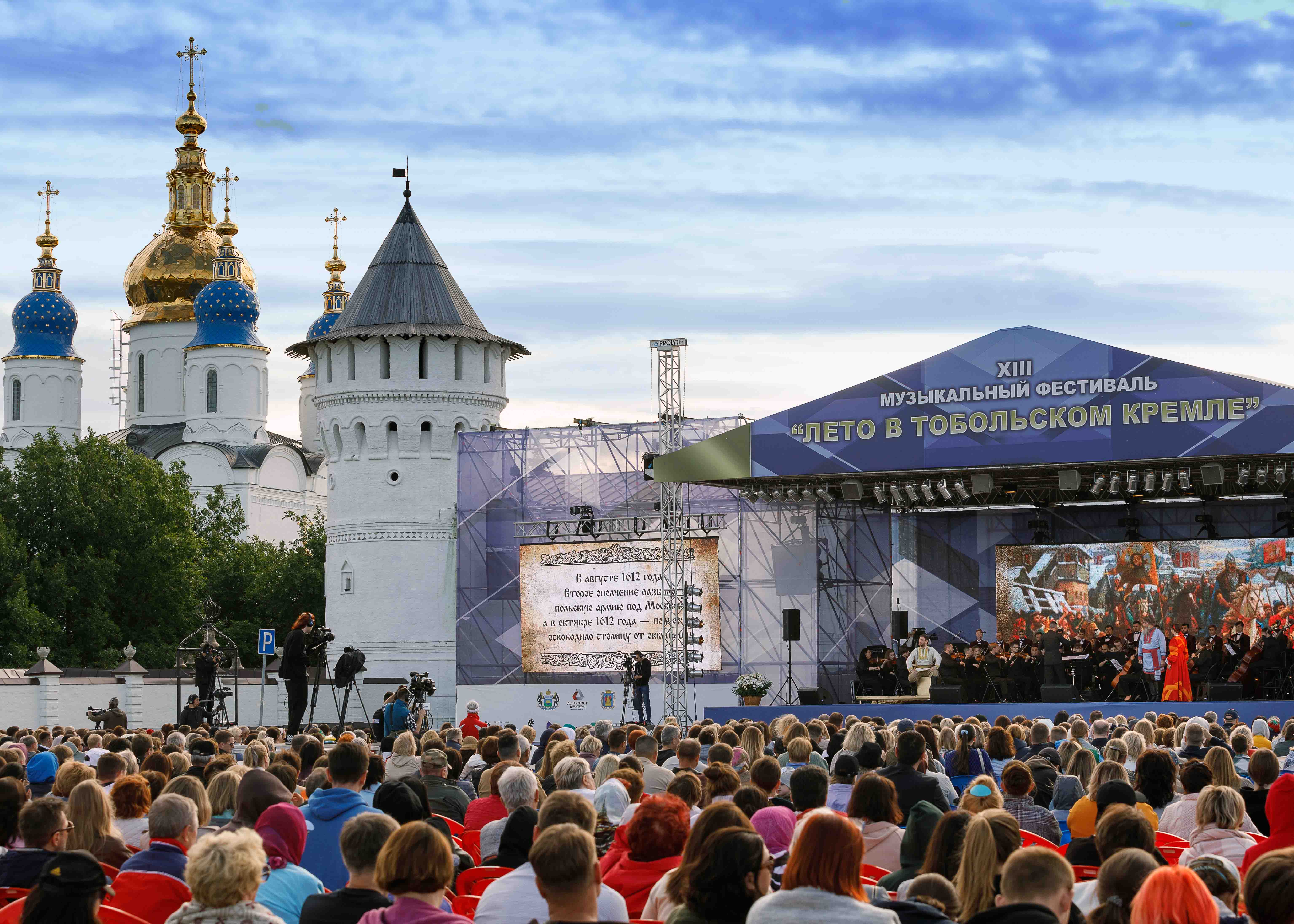 Тобольское лето. Тобольск кремль лето. Тобольский кремль 2023. Лето в тобольском кремле фото. Тобольское лето.