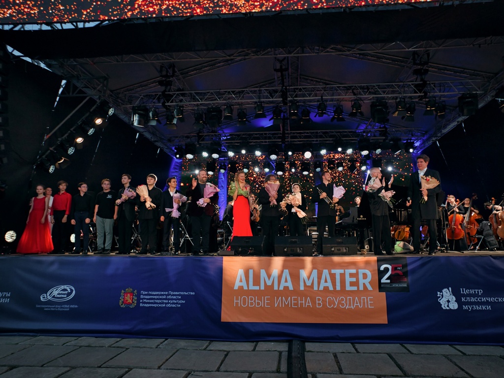 Winline кубок alma mater. Кубок Альма матер. Альма матер СПБ. Суздаль фестиваль «Alma Mater»:новые имена в Суздале. Театрализованное представление «Alma Mater» на большом каскаде..