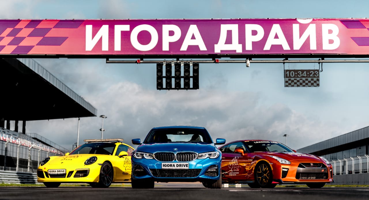 Достижения: «Автодром «Игора Драйв»» — Достижения.рф